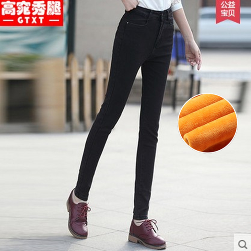 秋冬新款高腰弹力显瘦黑色牛仔裤女加绒加厚小脚裤女铅笔裤双排扣