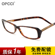 近视眼镜框男女款潮韩版可配个性复古防辐射眼镜架全框板材光学