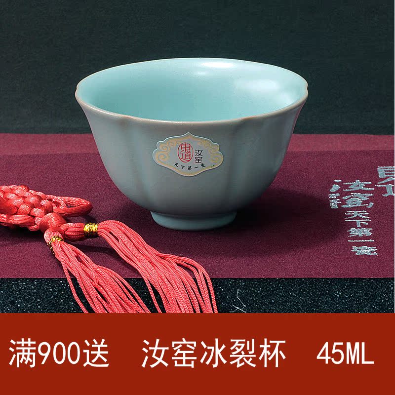 满900送:汝窑冰裂杯 手工精制 1个|ruв категории посуда, чайный сервиз, чашка - от Buy2taobao.com для оказания профессиональной услуги покупки агента Taobao