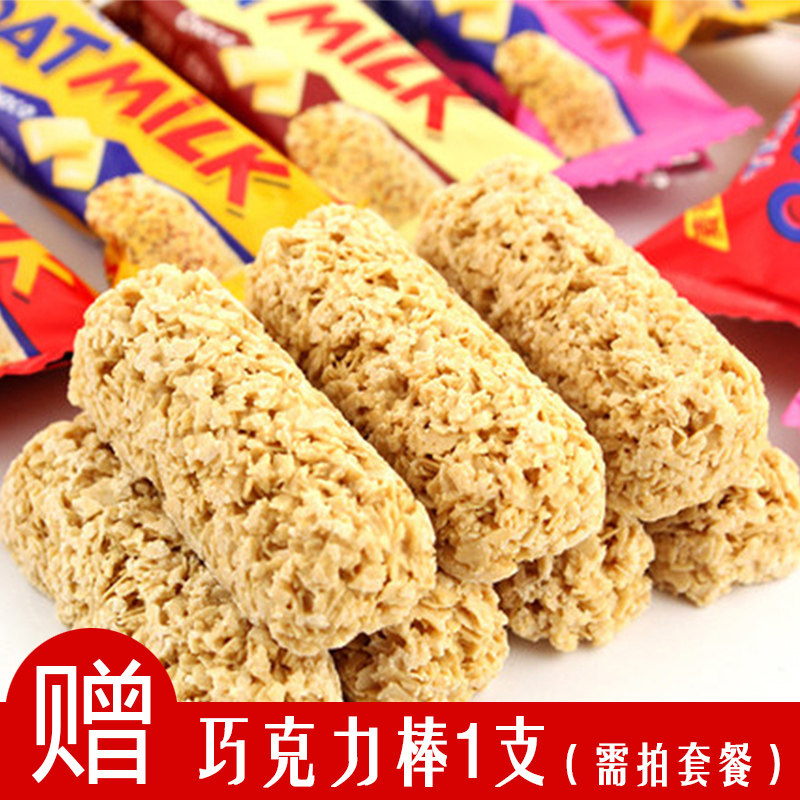 正宗麦德好燕麦巧克力500g营养燕麦片巧克力特产喜糖果零食品包邮