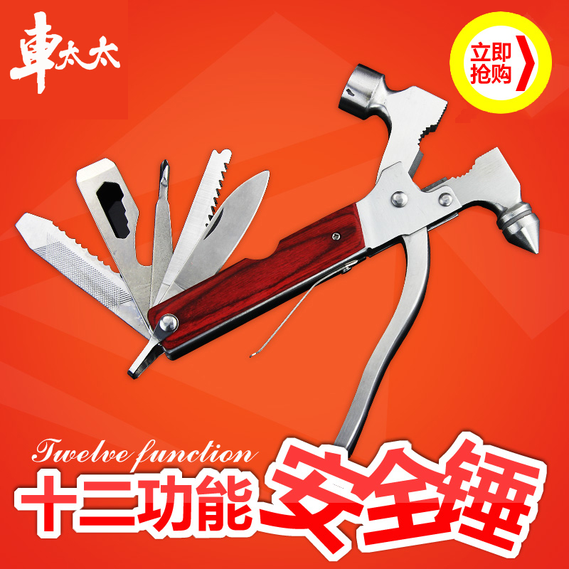 Car wife vehicle multi-function Fire Safety Lifesaving Hammer Meet an emergency Escape Tool Broken window control Car Accessoriesin the Car/Articles/Fitting/Refit , Auto Beauty/Maintenance/Service , Auto Repair/Tool , Safety Hammer Tool category - from Buy2taobao.com to provide professional Taobao agent buy service