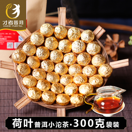 云南普洱沱茶熟茶