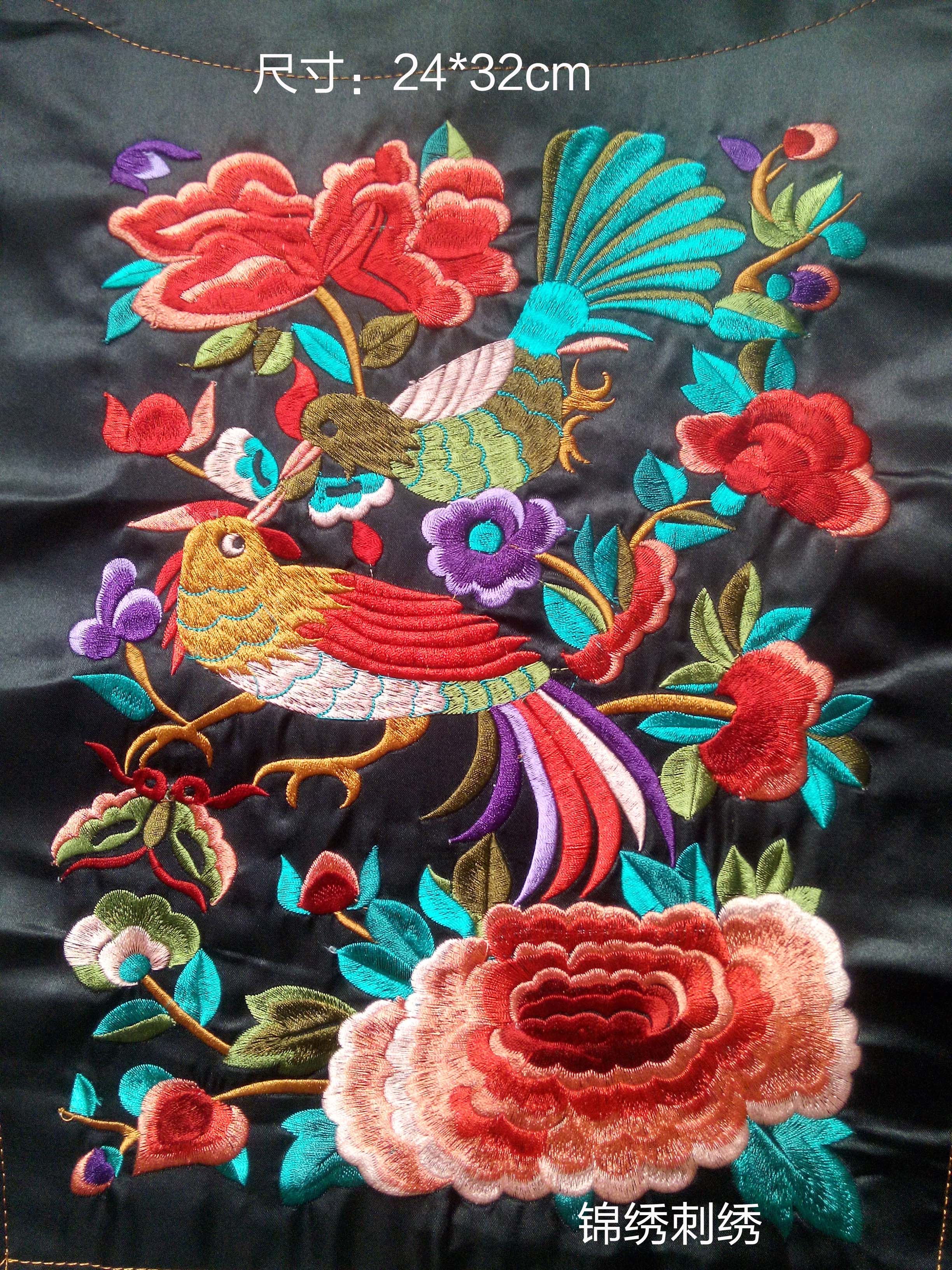 精美机绣刺绣辅料 实物拍照 各种DIY辅料在类目 特色手工艺, 少数民族特色工艺品, 苗族特色, 苗族织锦中 - 来自Buy2taobao.com提供专业的淘宝代购服务