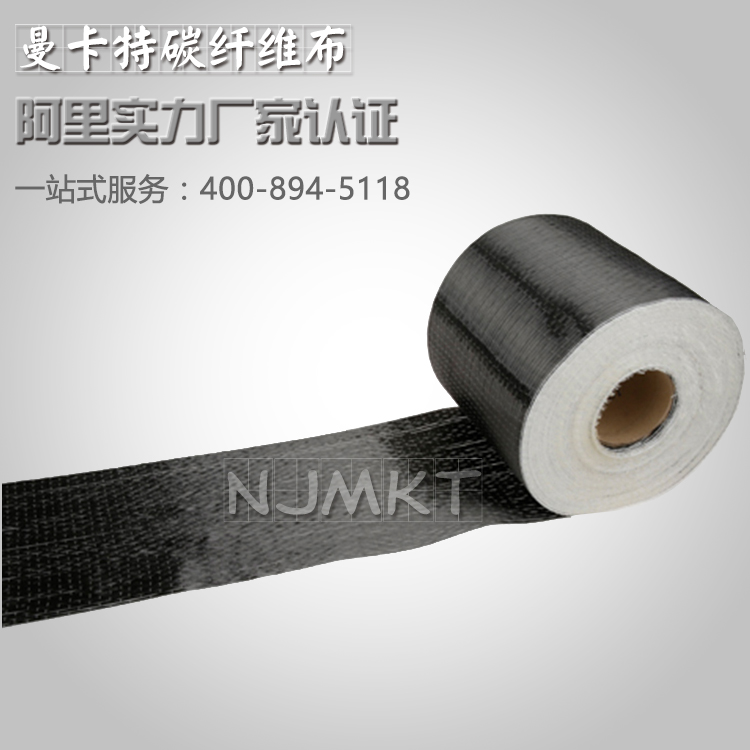 Taiwan carbon fibre Two grams 20cm data All inclusive Site Manufactor Direct selling Time limit Pricein the Basic building materials , Other basic building materials , Basic materials category - from Buy2taobao.com to provide professional Taobao agent buy service