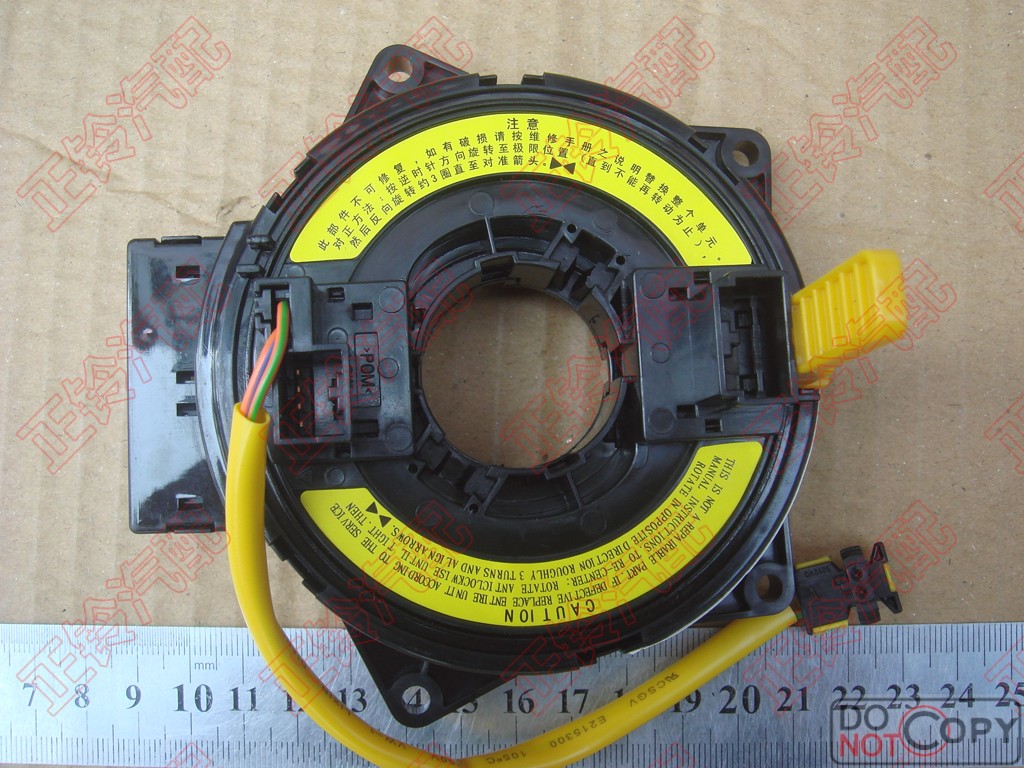 Gossamer balloon Spiral cable Airbag wire Rotary connector Isuzu JMC Landwind X8in the Car/Articles/Fitting/Refit , Auto Parts and Accessories , Interior Systems , Airbags/Airbag computer category - from Buy2taobao.com to provide professional Taobao agent buy service