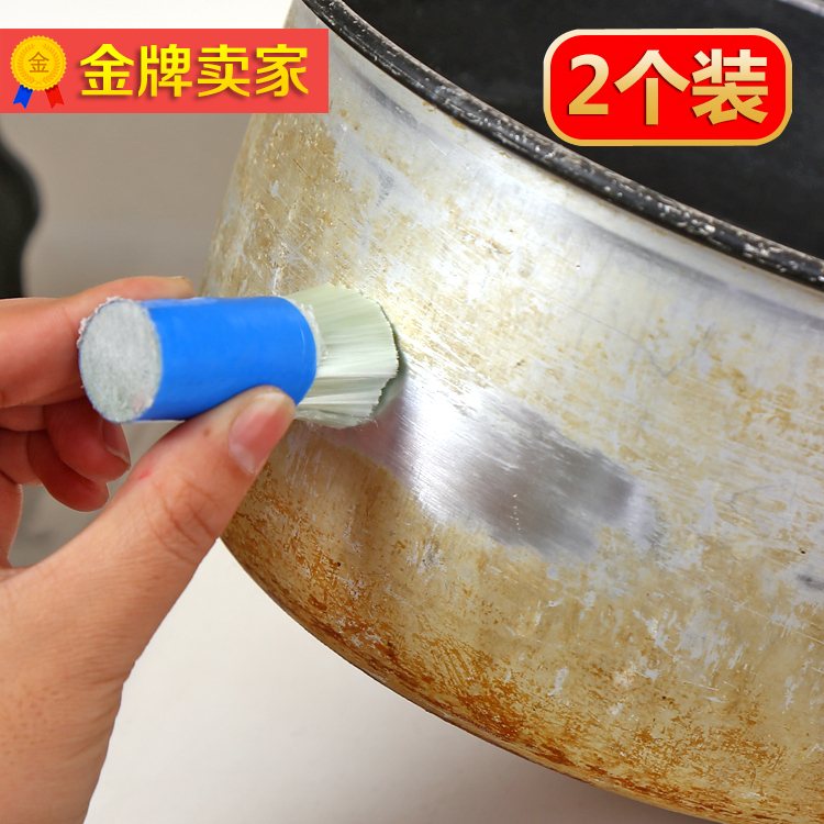 厨房用刷不锈钢去污除锈棒金属除锈剂擦锅除铁锈洗锅底魔力擦锅刷