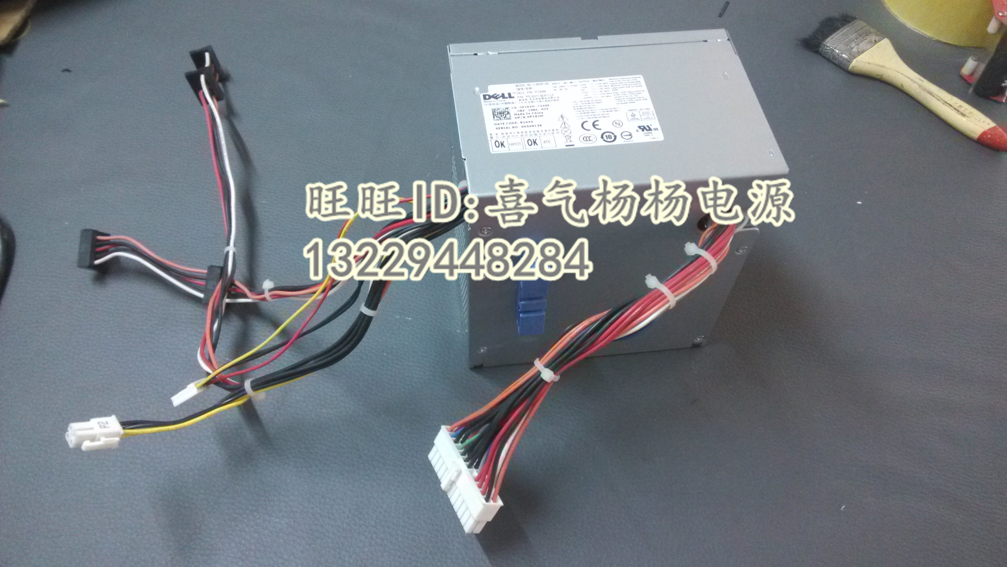 全新DELL E520 980 960大机箱电源L305P-03 P192M H305P-02 CY827|msdalam kategori Perkakasan komputer/monitor/Komputer Zhou Bian, bekalan kuasa - dari Buy2taobao.com untuk memberikan perkhidmatan ejen Taobao profesional membeli