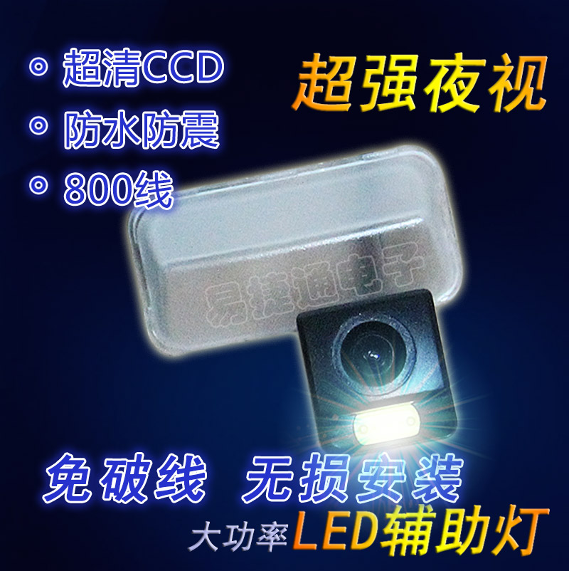 14-18款卡罗拉雷凌凯美瑞致炫威驰RAV4倒车摄像头星空夜视6V12V|msdalam kategori kereta/artikel/Fitting/Refit, Audio & Video kereta/elektronik automotif/elektrik, Automotif keselamatan anti-kecurian elektronik, kamera kereta - dari Buy2taobao.com untuk memberikan perkhidmatan ejen Taobao profesional membeli