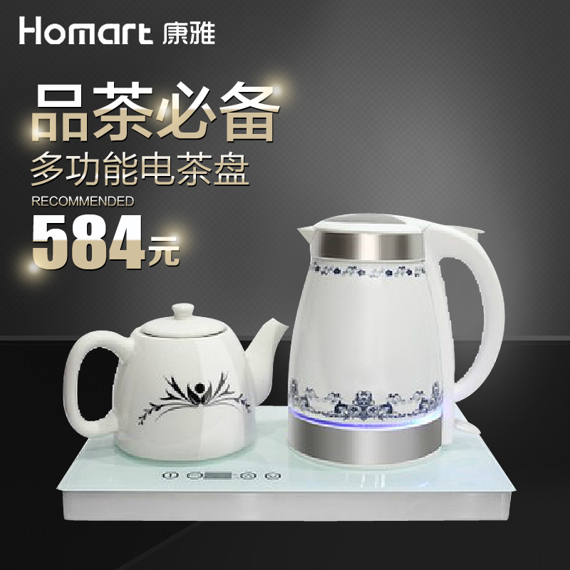 康雅 TM-194 陶瓷玻璃电热水壶套装 电茶盘电水壶煮茶壶套装在类目 厨房电器, 电热水壶中 - 来自Buy2taobao.com提供专业的淘宝代购服务
