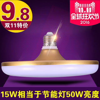 12V﮵綯˿49ů޼Ӻ25.9ͷƹLEDled