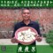 上下架计划:瘦身花草茶 减脂果 越南进口 去脂 瘦瘦果 瘦身果 瘦脸果 50克