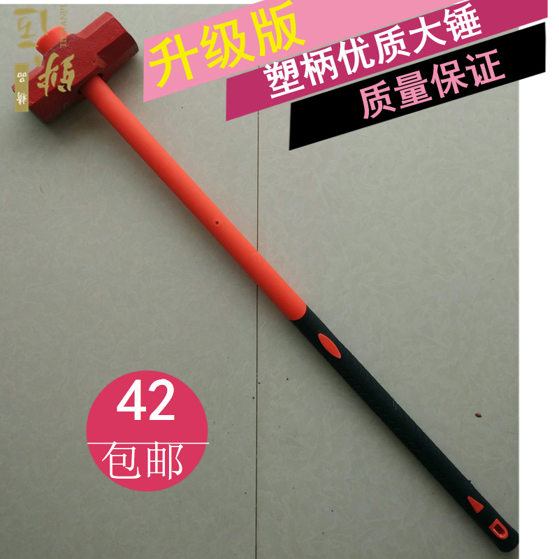 八角锤石工锤钢锤大榔头磅锤大锤重锤手锤安装锤砸石头14p/8p包邮在类目 五金/工具, 手动工具, 锤, 锤头中 - 来自Buy2taobao.com提供专业的淘宝代购服务