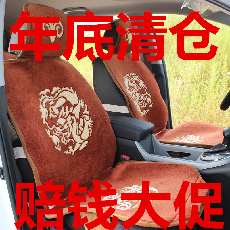 汽車坐墊羊絨坐墊冬季新款仿手編地毯式坐墊羊剪絨羊毛墊汽車座墊在類目 汽車/用品/配件/改裝, 汽車用品/內飾品, 通用座墊中 - 來自Buy2taobao.com提供專業的淘寶代購服務