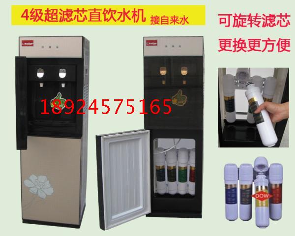 Water Water dispenser 4 filter heating Cooling Running water Pipeline machine Noin the Kitchen Appliances , Dispenser category - from Buy2taobao.com to provide professional Taobao agent buy service