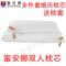 上下架计划:【天天特价】专柜正品婚庆枕芯双人枕头长枕芯1.5米特价包邮