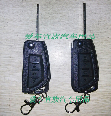 正品三眼将护车将防盗器折叠钥匙遥控器手柄 解放J6 东风天龙|msdalam kategori kereta/artikel/Fitting/Refit, Audio & Video kereta/elektronik automotif/elektrik, Automotif keselamatan anti-kecurian elektronik, penggera kereta - dari Buy2taobao.com untuk memberikan perkhidmatan ejen Taobao profesional membeli