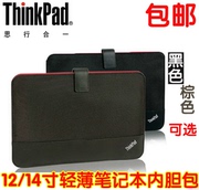 联想文件夹thinkpadx1carbont14e1414寸小新14pro，超极本笔记本超薄电脑内胆包苹果(包苹果)air小米华为轻薄电脑