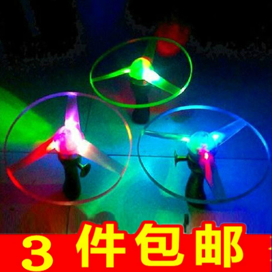 新品義烏兒童玩具批拉線飛碟地攤貨源熱賣創意小禮品禮物小玩具在類目 玩具/童車/益智/積木/模型, 電子/發光/充氣/整蠱玩具, 發光玩具中 - 來自Buy2taobao.com提供專業的淘寶代購服務