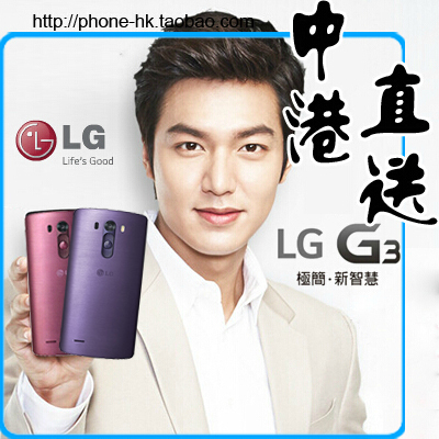 LG G3 港版现货 f400K/L/S 32G lgg3 D855 升级