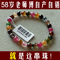 上下架计划:李国庆正品纯天然碧玺手链女款 巴西通透彩色宝石水晶 美女必选