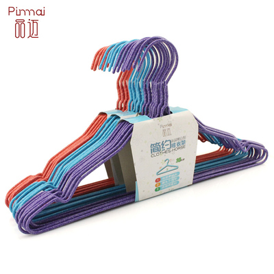 【天猫超市】品迈凹槽衣架裤架浸胶防滑防水晾衣架10个颜色随机