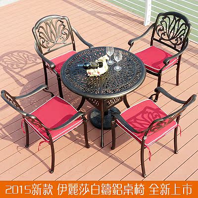 戶外鑄鋁桌椅 鑄鋁戶外家具桌椅 庭院桌椅 伊麗莎白酒店別墅桌椅在類目 住宅傢俱, 戶外/庭院傢俱, 桌椅套件中 - 來自Buy2taobao.com提供專業的淘寶代購服務