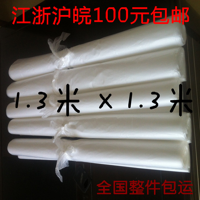 HDPE低压平口袋130*130cm100只箱袋产品包装袋薄膜塑料袋厂家直销|msdalam kategori Kamus elektronik/buku kertas elektronik/alat tulis, Printing Produk, beg lain - dari Buy2taobao.com untuk memberikan perkhidmatan ejen Taobao profesional membeli