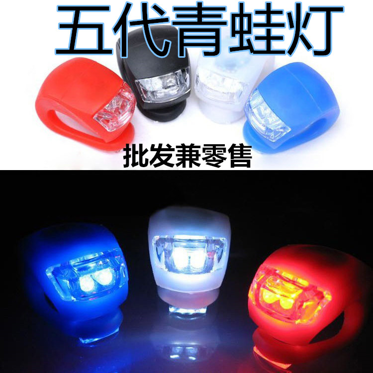 彩色五代青蛙灯 山地车自行车公路车硅胶灯甲壳虫灯单车骑行装备|ruв категории велосипед/езда оборудования/запасных частей, велосипед/велосипед оборудования, лампа - от Buy2taobao.com для оказания профессиональной услуги покупки агента Taobao