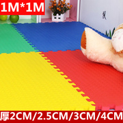 一米宝宝爬行垫儿童拼图泡沫地垫60x60拼接铺地板垫子大号加厚eva