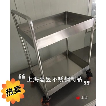 上海侨昱牌厂家直销304不锈钢1.2双层推车围栏搬运车医药车餐饮车在类目 商业/办公家具, 餐饮/烘焙家具, 餐盘收集车中 - 来自Buy2taobao.com提供专业的淘宝代购服务