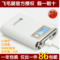 上下架计划:正品飞毛腿品牌移动电源苹果5s华为oppo小米3通用充电宝10400毫安
