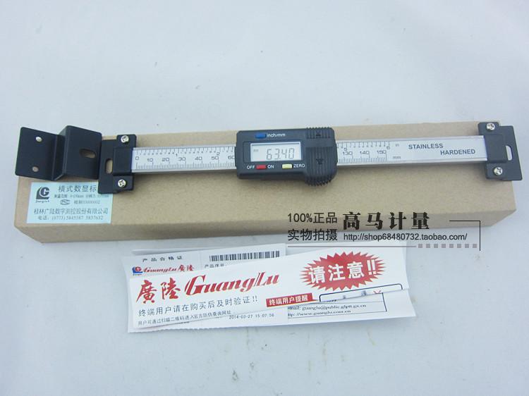 Orthodox school Lu Guang Electronics digital display Horizontal type Staff 0-200/0-350mm digital display Machine tool Displacement 0.01mmin the Hardware/Tool , Hand Tools , Measuring Tools , Staff category - from Buy2taobao.com to provide professional Taobao agent buy service