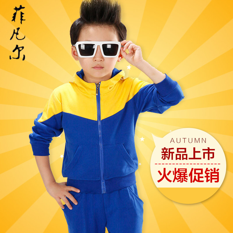 菲凡尔男童套装儿童运动休闲2014新款女中大童春秋款小孩衣服 潮