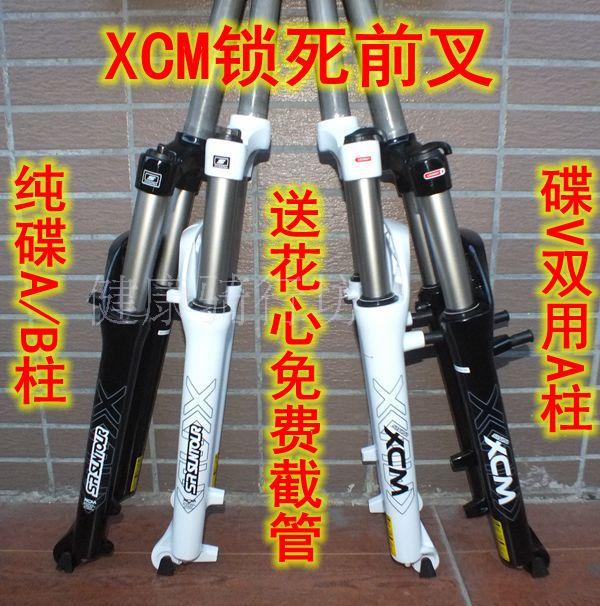 包邮三拓XCM前叉26寸铝合金27.5避震前叉29油簧肩控 ...