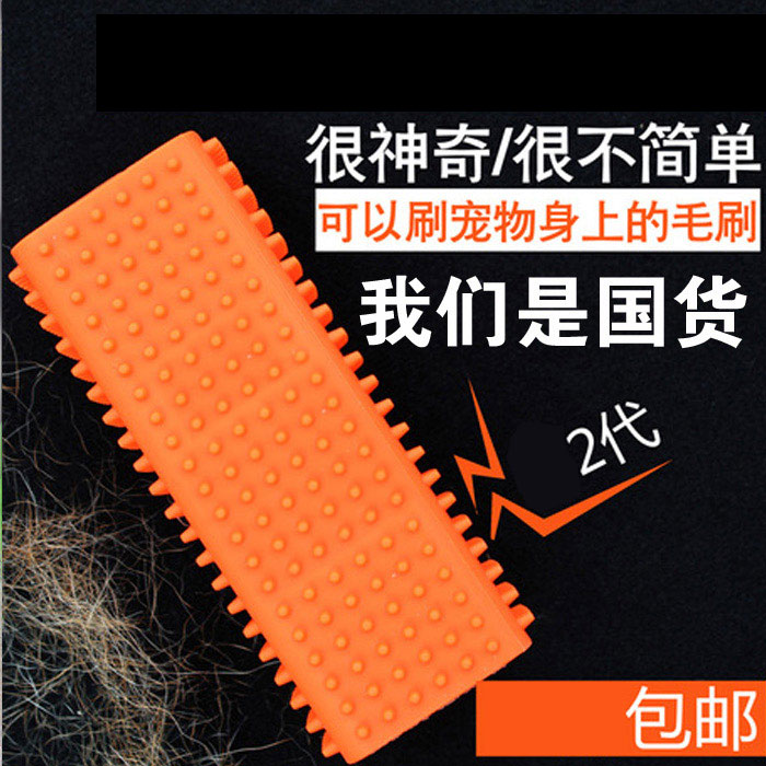 包邮 硅胶吸毛 粘毛器 宠物除毛刷 除狗毛去猫毛褪毛梳 脱毛清洁|msdalam kategori haiwan peliharaan/makanan haiwan dan bekalan, Cat/Anjing dandanan pembersihan bekalan, peranti rambut melekit - dari Buy2taobao.com untuk memberikan perkhidmatan ejen Taobao profesional membeli