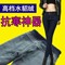 上下架计划:加绒加厚牛仔裤女铅笔裤显瘦修身中腰2014秋冬季水貂保暖小脚长裤