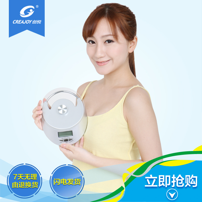 quality goods CY-9105 Chong Yuet household Food Scales Electronic scale kitchen Electronic scale Clock Measurement scales Fairin the Hardware/Tool , Instrumentation , Electronic scales category - from Buy2taobao.com to provide professional Taobao agent buy service