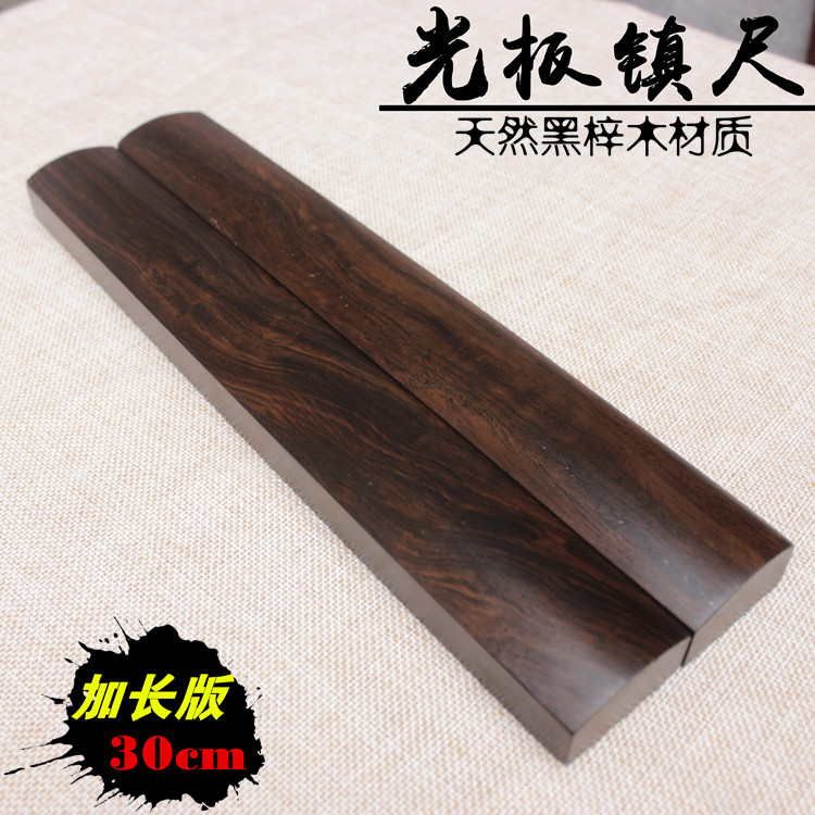 Extended Edition Large Light board polishing Ballast Four Treasures Black Catalpa wood Paperweight Calligraphy Paperweights solid woodin the Electronic Dictionary/Electronic paper book/Stationery , Painting tools/Painted wood/Calligraphy Supplies , Paperweight category - from Buy2taobao.com to provide professional Taobao agent buy service