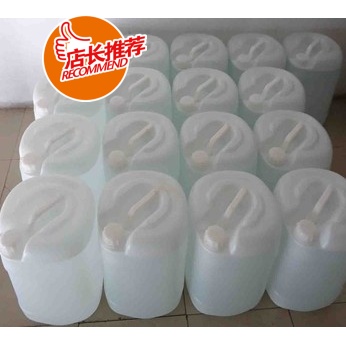 25L medical distilled water laboratory distilled water Purity distilled waterin the Office Equipment/Consumables/Related Services , Other Supplies , Other category - from Buy2taobao.com to provide professional Taobao agent buy service