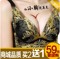 上下架计划:专柜正品奢华刺绣小胸聚拢侧收副乳上托内衣 调整型红色性感文胸