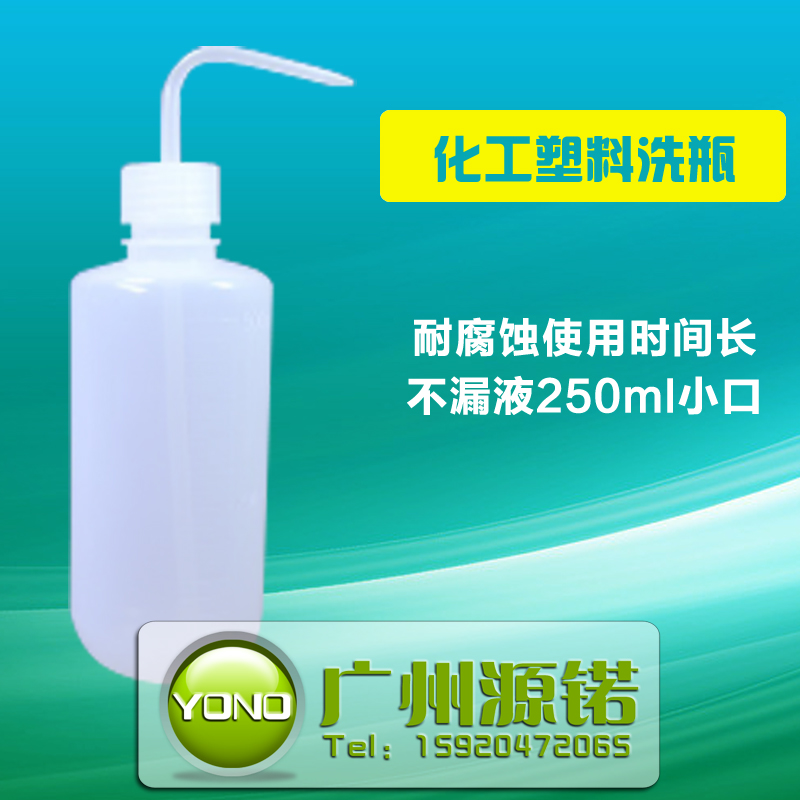 化工塑料洗瓶彎頭洗瓶250ml小口沖洗瓶清洗瓶吹氣瓶進口PE料在類目 辦公設備/耗材/相關服務, 包裝設備/標牌及耗材, 打碼機中 - 來自Buy2taobao.com提供專業的淘寶代購服務