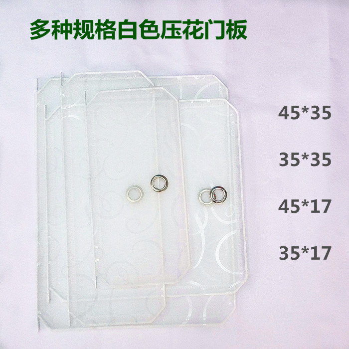百变树脂片料 衣柜鞋柜收纳柜 塑料自由组合片材门 多种规格门板在类目 收纳整理, 家庭收纳用具, 收纳柜, 收纳柜中 - 来自Buy2taobao.com提供专业的淘宝代购服务