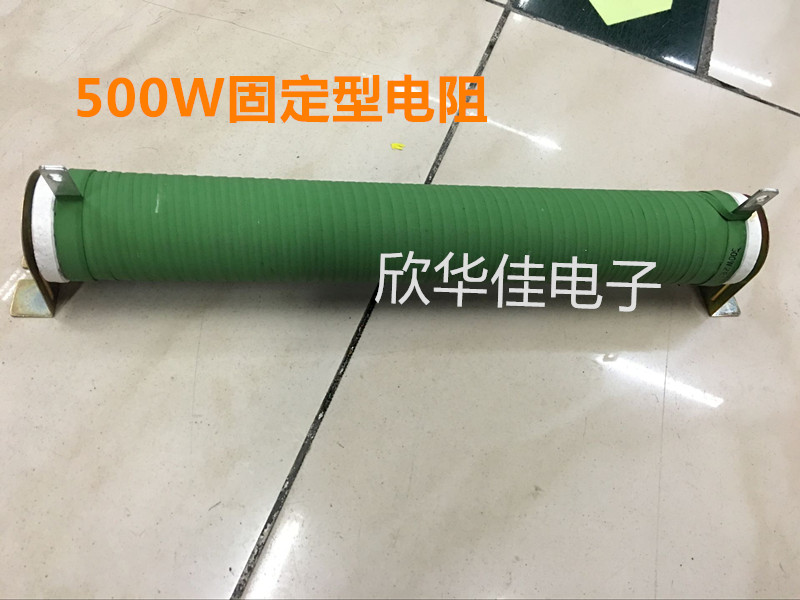 大功率线绕固定负载电梯变频器制动刹车电阻 300W400W500W800W1KW在类目 影音电器, 影音家电配件, hifi音响配件, 电阻中 - 来自Buy2taobao.com提供专业的淘宝代购服务