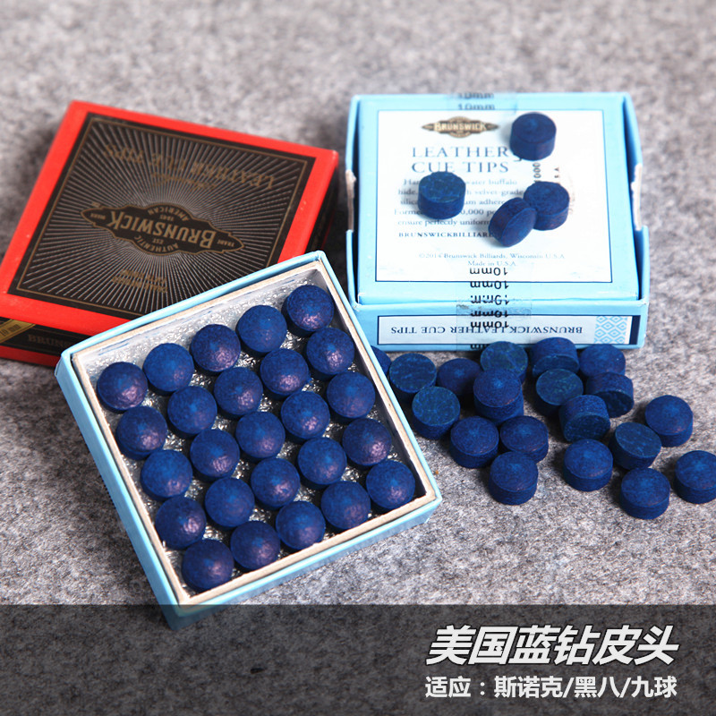 正品蓝钻皮头英式斯诺克台球杆九球杆10MM11MM13MM皮头杆头枪头|ruв категории движение/йога/фитнес/фанаты товаров, бильярд, кожа головы/род голову - от Buy2taobao.com для оказания профессиональной услуги покупки агента Taobao