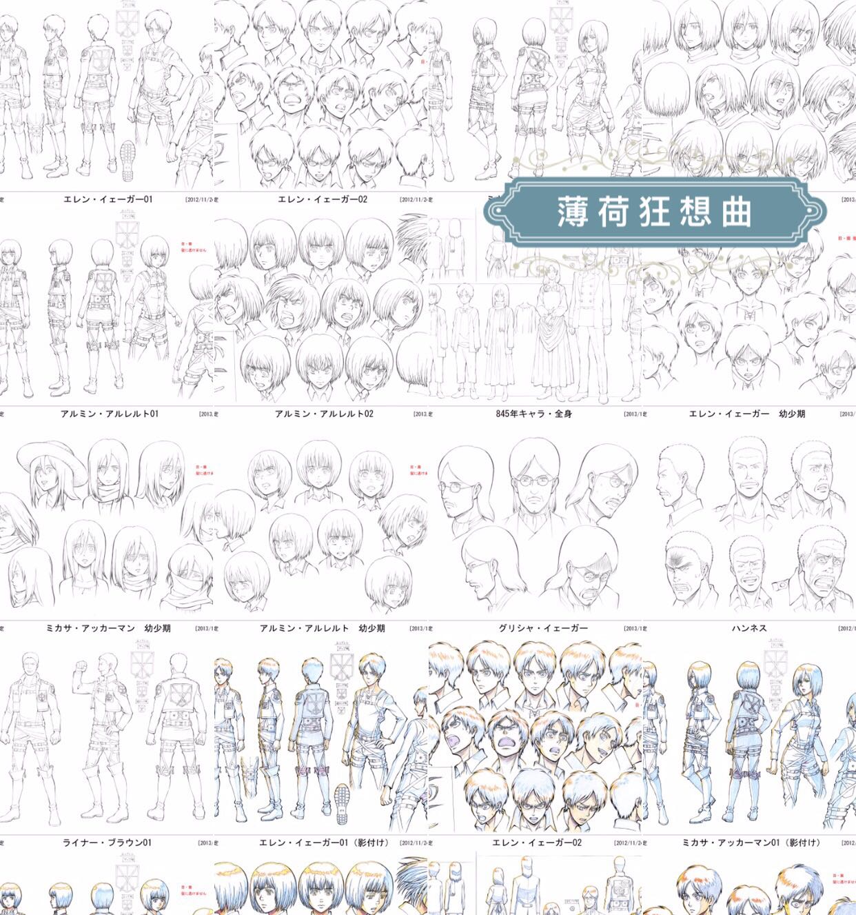 Onslaught Giant Fine Arts study Collection data Onslaught Giant character study source materialin the Play mode/Anime/Periphery/cos/Board games , Cosplay Apparel/Props/Service , cos Photography/Late stage/Makeup category - from Buy2taobao.com to provide professional Taobao agent buy service