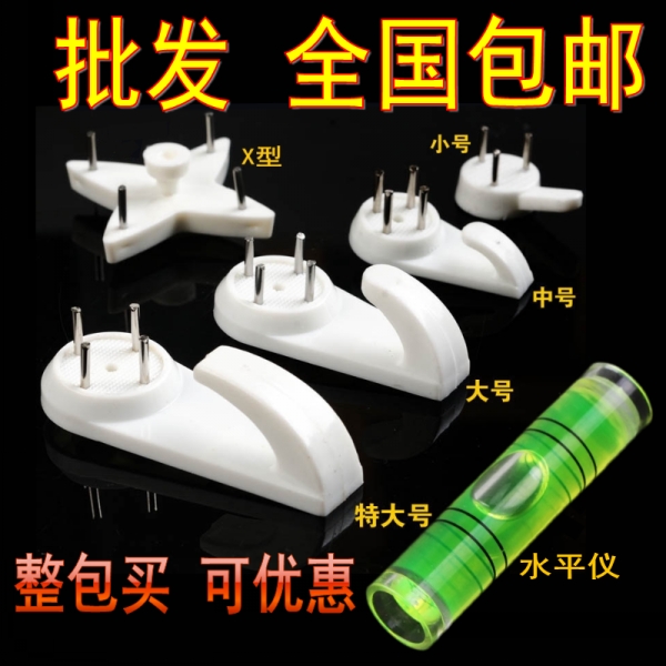 优质无痕挂钩数字油画十字绣相框隐形钉子装饰画墙钉镜框挂钩五金|msdalam kategori penyatuan simpanan, Keluarga peralatan kemasan, Hook/cangkuk melekit - dari Buy2taobao.com untuk memberikan perkhidmatan ejen Taobao profesional membeli