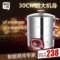 上下架计划:快乐一叮DZG-30J1  电蒸锅三层不锈钢超大容量多功能电蒸笼 包邮