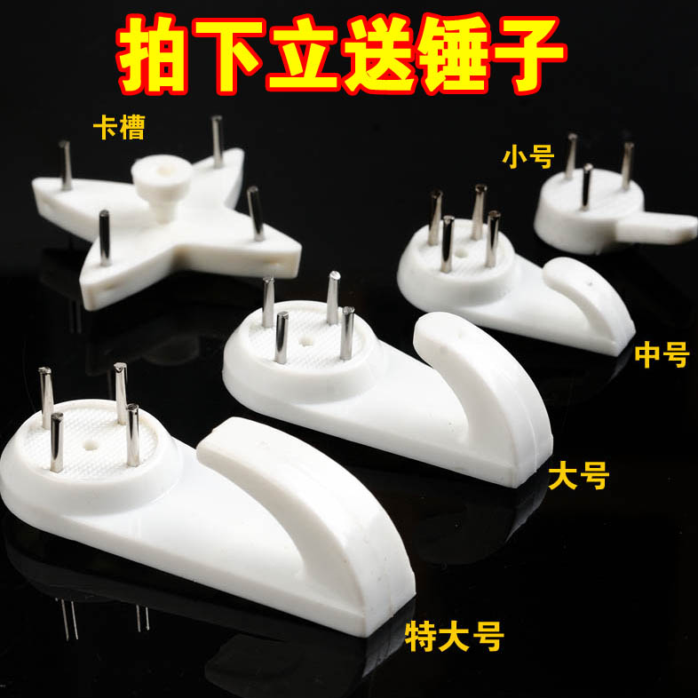 Hooks No trace Hanging picture On the wall Wall studs Photo wall Wedding photos Frame Hook originality invisible nail Strengthin the Storage consolidation , Family finishing equipment , Hook/Sticky hooks category - from Buy2taobao.com to provide professional Taobao agent buy service