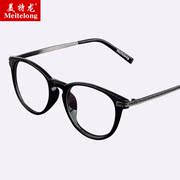 近视眼镜 男女款TR90全框眼镜架韩版金属眼镜框配近视镜成品