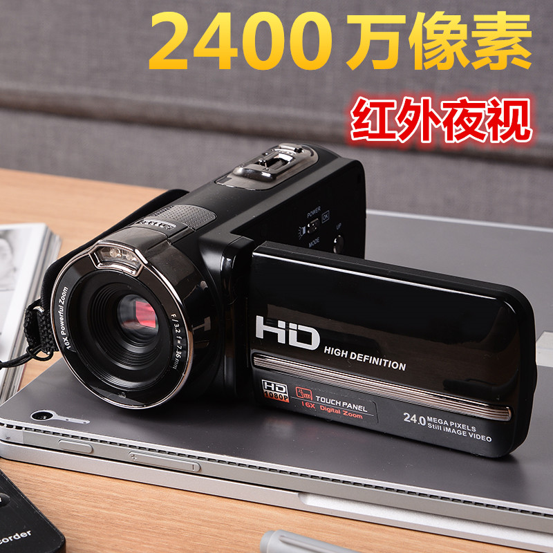 数码摄像机高清 家用DV 红外 夜视 数码相机 遥控自拍 录像暂停在类目 数码相机/单反相机/摄像机, 数码摄像机中 - 来自Buy2taobao.com提供专业的淘宝代购服务